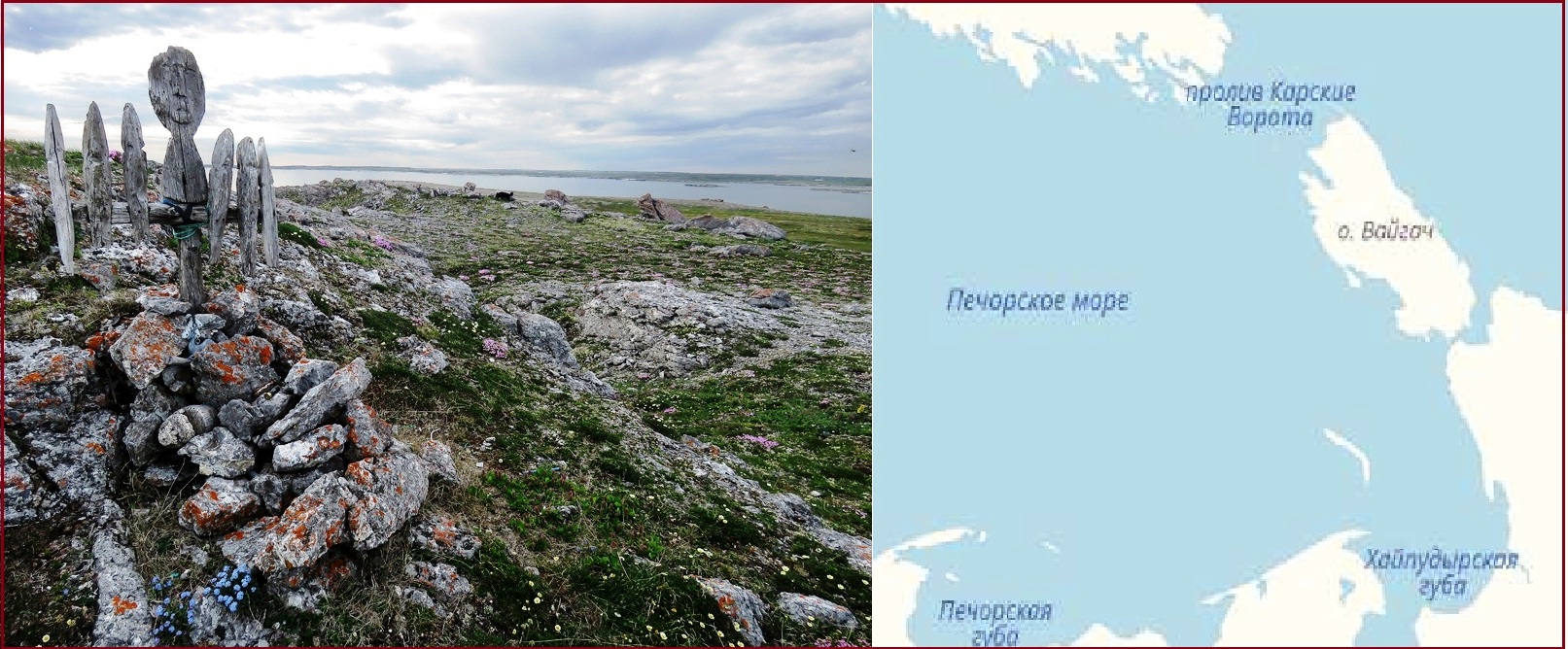 Вайгач WWF против ненцев тайная колонизация Западом Русского Заполярья фото картинка