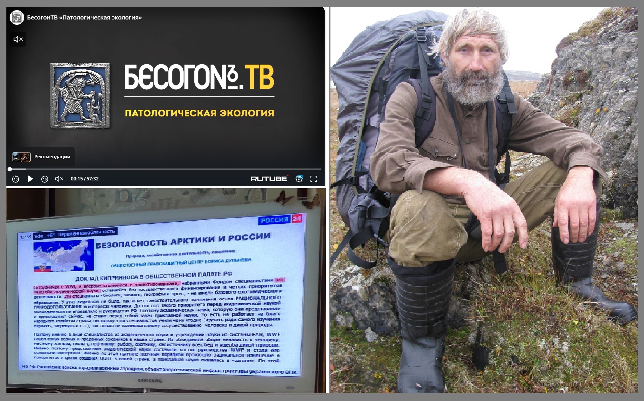 фото картинка коллаж